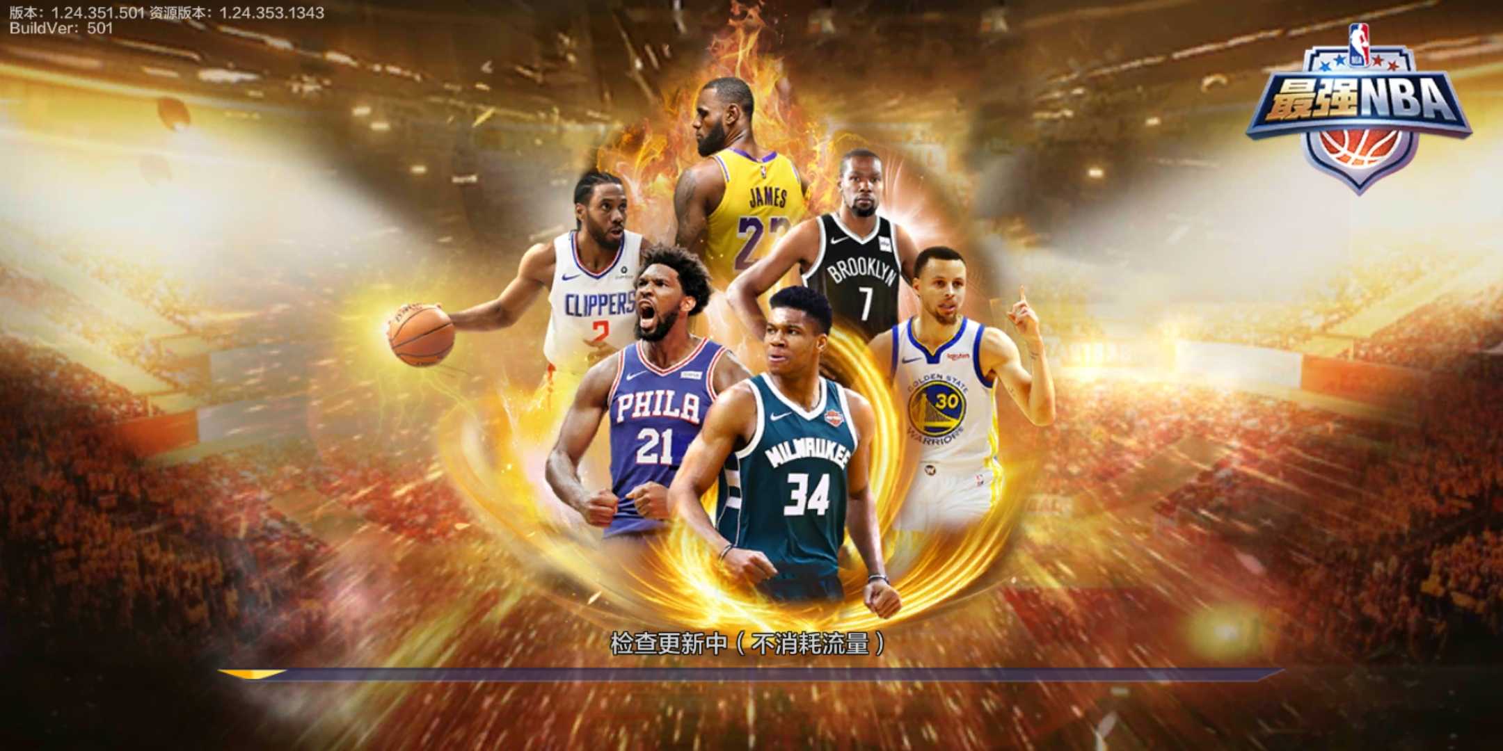 那么需要警 那么需要警